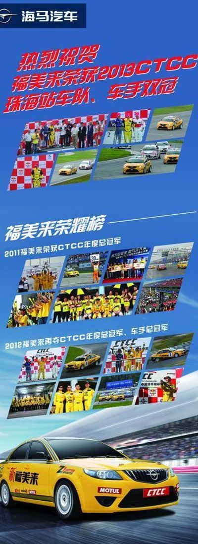 深圳一赛事停办雷竞技RAYBET家长急了