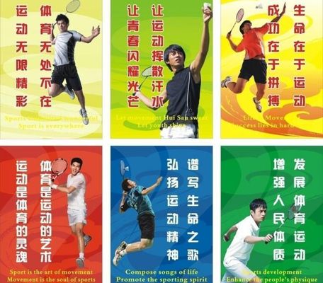 2025全国体育文化宣传推广活动首站在安徽望江启动雷竞技RAYBET官网