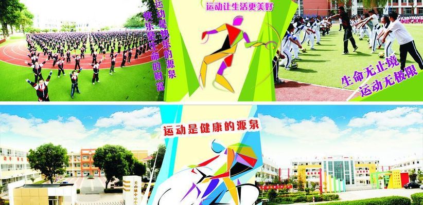 中国体育雷竞技RAYBET网址应对奥运“新变量”